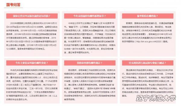 bet365中国app