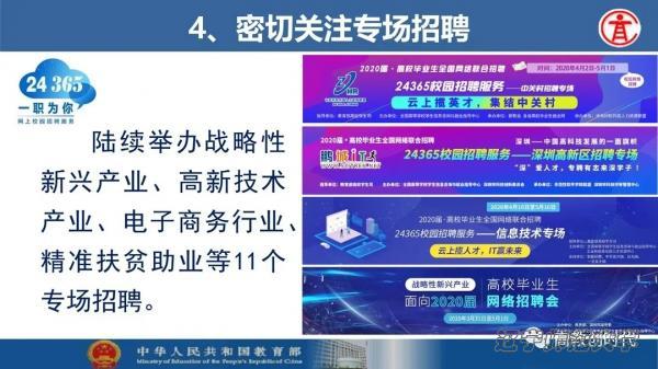 bet365中国app