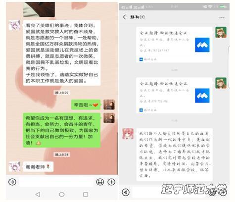 bet365中国app