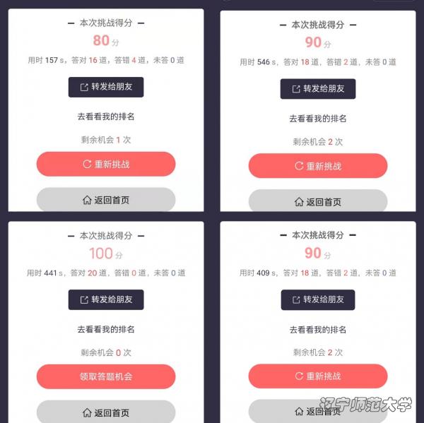 bet365中国app
