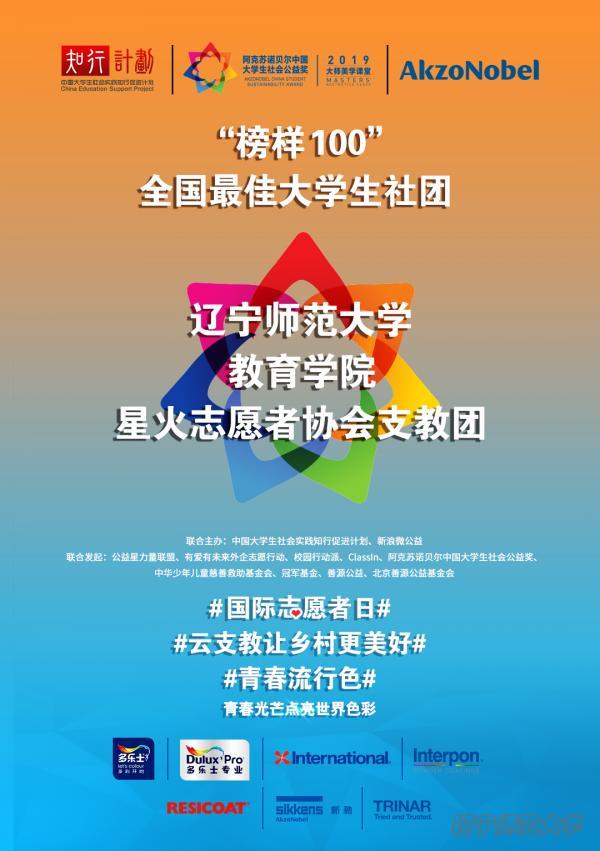 bet365中国app
