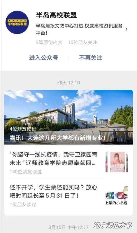 bet365中国app