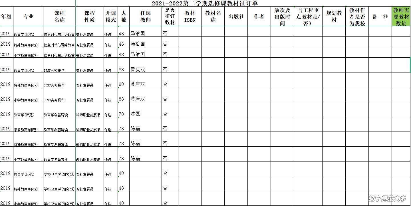 bet365中国app