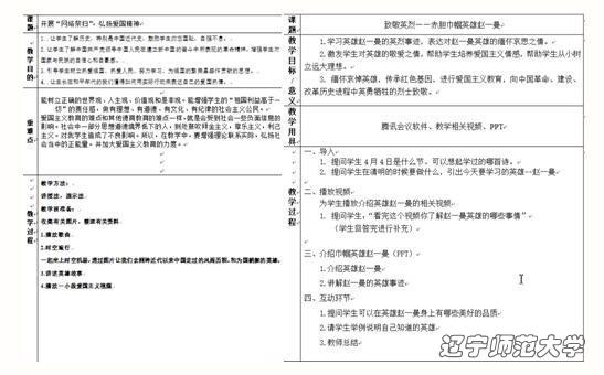 bet365中国app