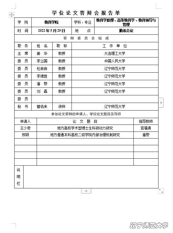 bet365中国app