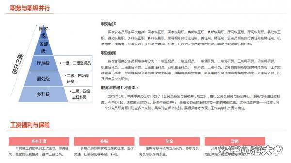 bet365中国app