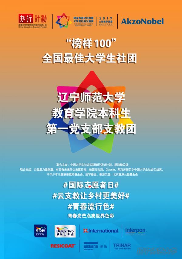 bet365中国app