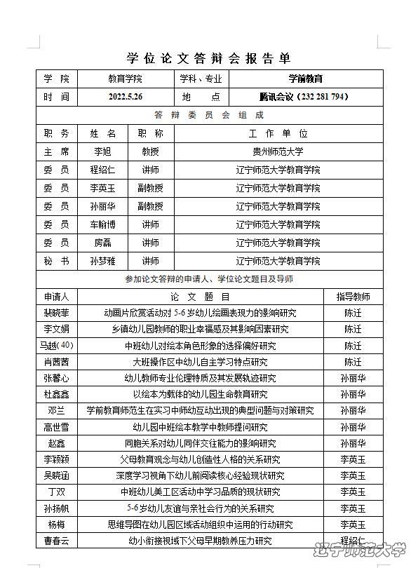 bet365中国app