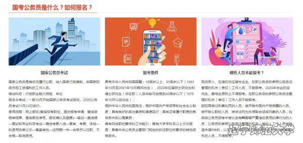 bet365中国app