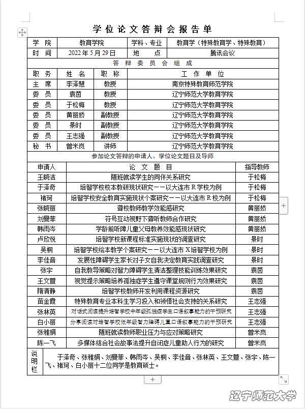 bet365中国app
