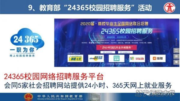 bet365中国app