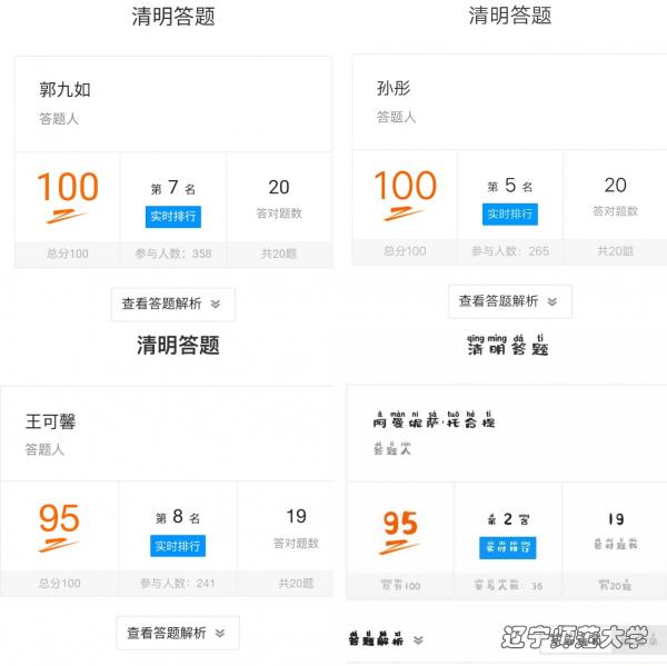 bet365中国app