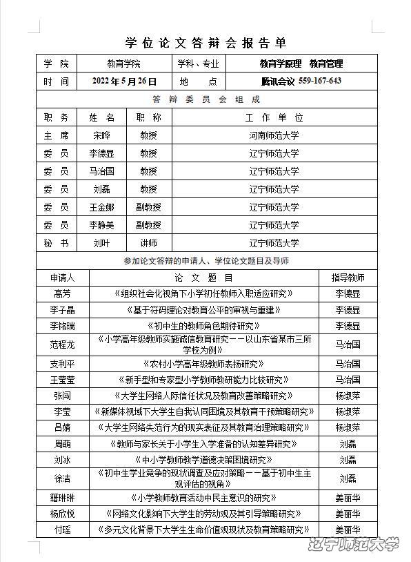 bet365中国app