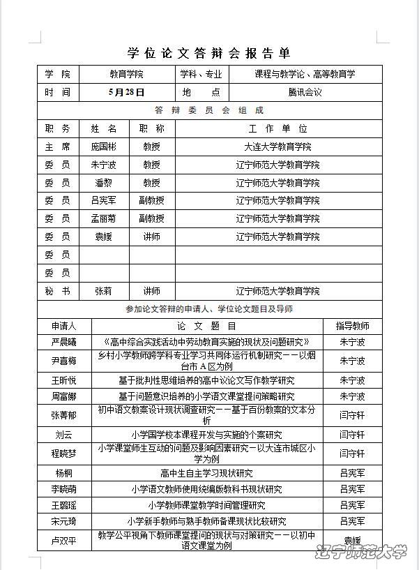 bet365中国app