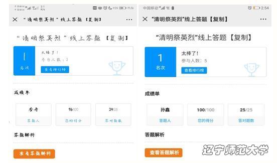 bet365中国app