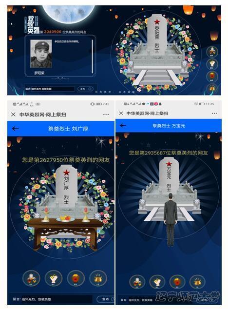 bet365中国app
