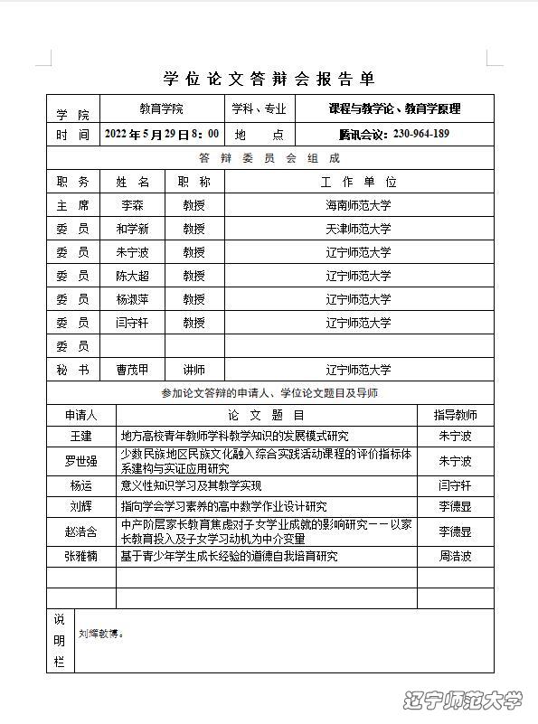 bet365中国app