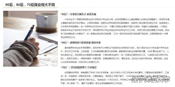 bet365中国app