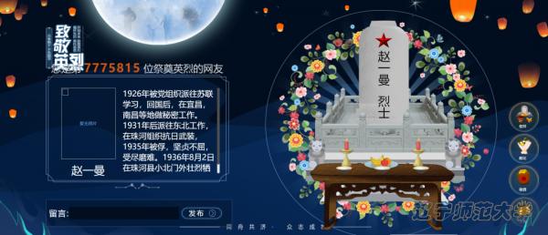 bet365中国app
