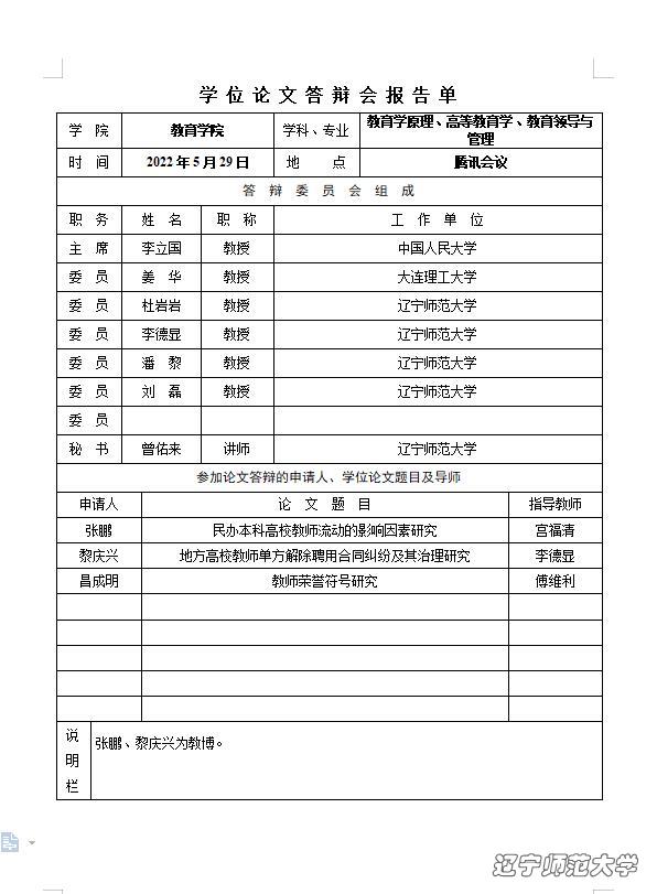 bet365中国app