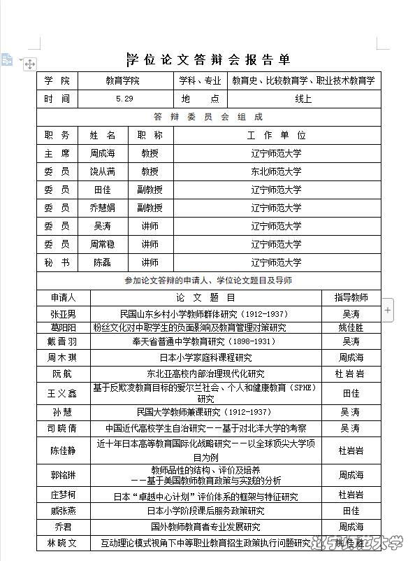 bet365中国app