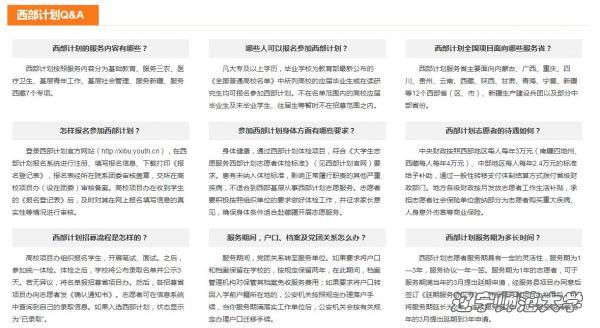 bet365中国app