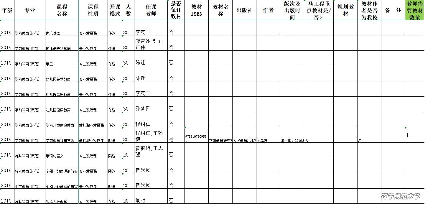 bet365中国app