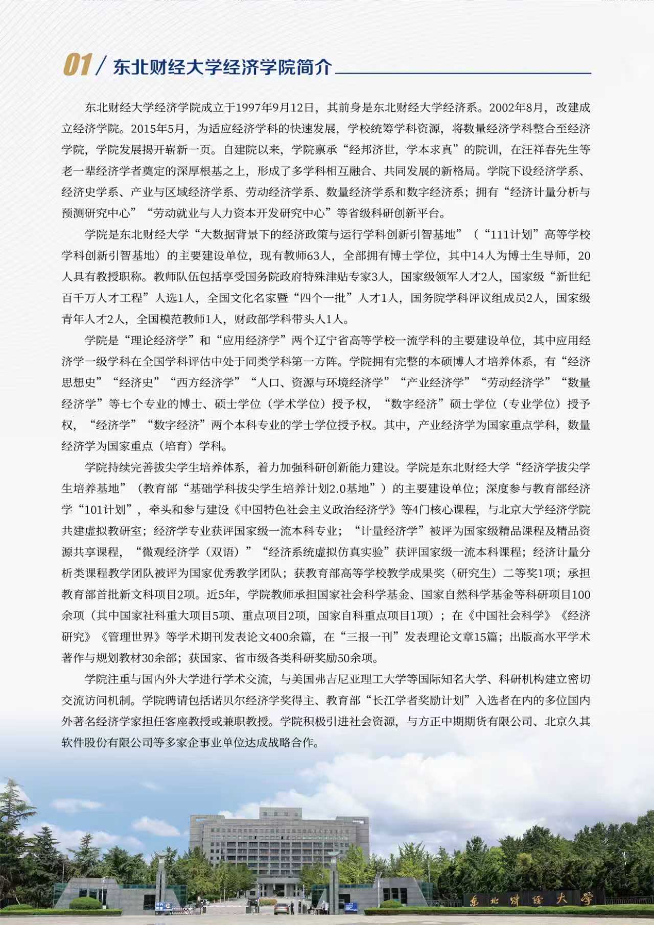 1765423514317167.jpg 1765423514317167.jpg