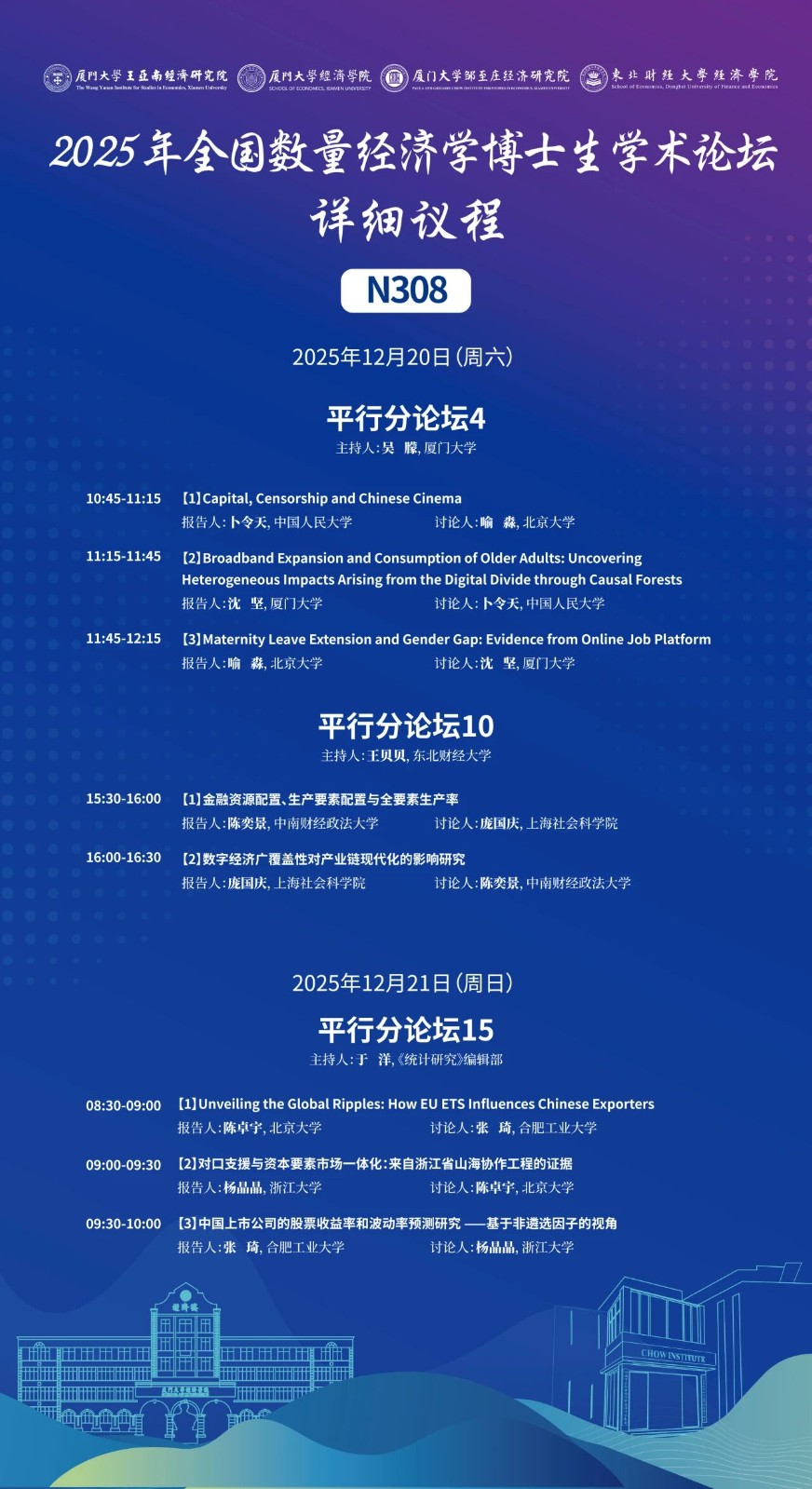 1766110490552543.jpg 1766110490552543.jpg