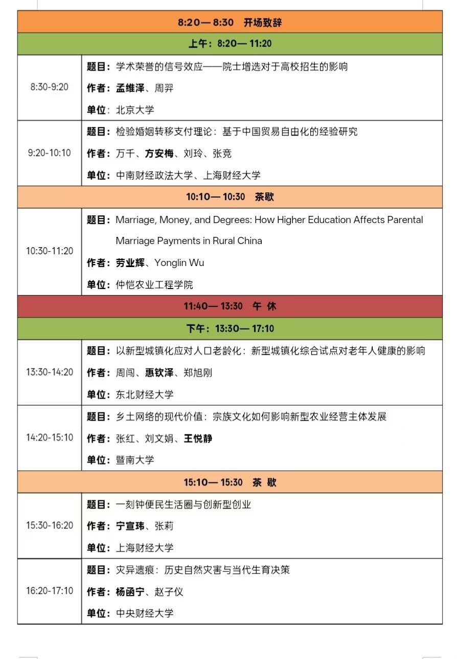 1776673801259310.jpg 1776673801259310.jpg